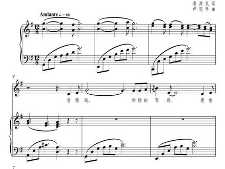 《凭着爱》粤语美声正谱演唱示范