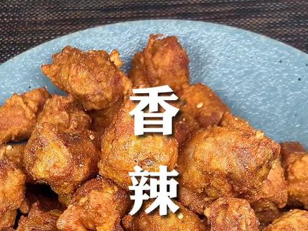 这香辣#炸鸡脖 准备嗦手指吧#美食分享官 #创作灵感 #冰城星光之夜 #美食趣胃计划 @DOU+小助手