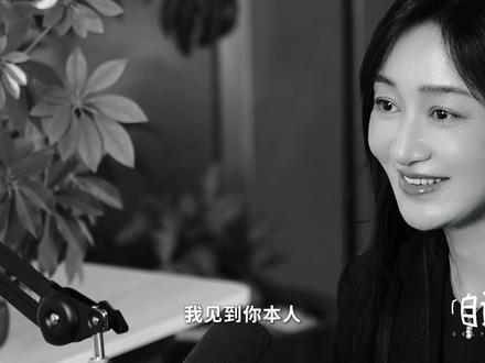 自话像:风浪之下,不同的她 很多人对于赵子琪的了解,来自于热搜。
但她除了是耿直的“姐姐”,也是母亲,更是自己。
5月20日周三,和自话像一起听听,风浪之下不同的赵子琪。
#人间观察计划 #人间观察计划 #自话像 #赵子琪 #女性成长
