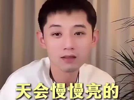 黎明终将悄然降临…… #张继科 #热点#张继科换教练 #张指导乒乓 张继科谈到肖战教练被调走 国乒
