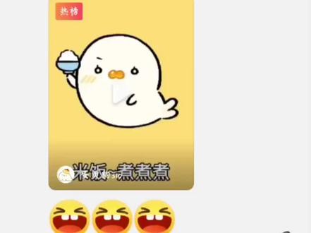 诡秘喜欢米饭煮煮煮 #米饭煮煮煮煮煮煮 #诡秘#搞笑#聊天