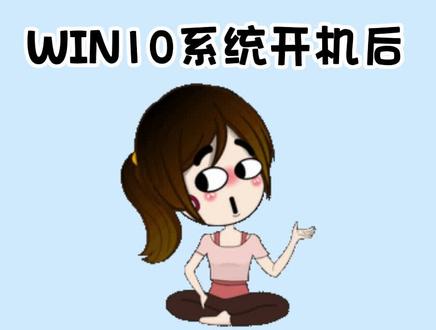 Win10系统无法进入,如何重置系统,Win10系统损坏,如何修复系统,系统还原#电脑知识 #电脑小技巧 #电脑技术 #win10系统重装 #win10系统恢复