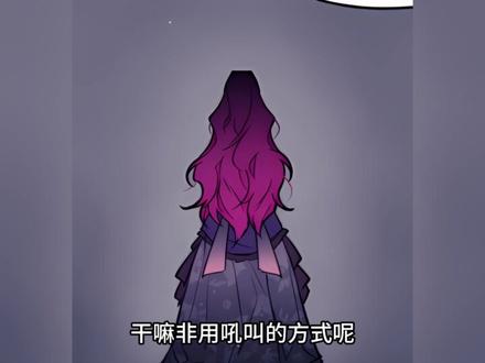 01话到04话 一次看爽 #漫画解说 #漫画推荐 #二次元