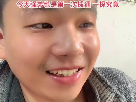 一直听说信捷PLC里面的电话技术客服,技术好、有耐心、人美声甜,今天强弟也是第一次拨通 一探究#信捷PLC #电气编程#工控