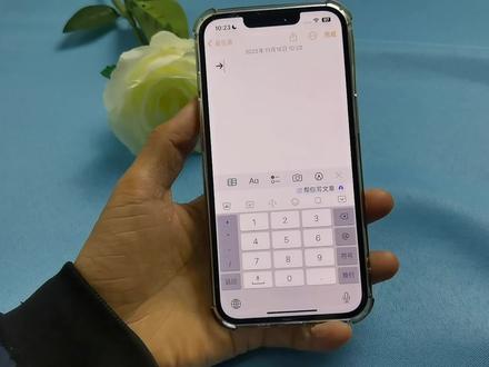 →箭头在iPhone上如何打出来? #手机使用技巧 #手机小知识 #苹果手机