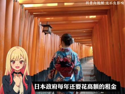拒绝废话:富士山喷发对我国有多大影响#涨知识#猎奇#省流