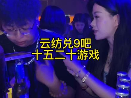 这个游戏不会还没有人不会吧#豆芽酒桌游戏 #昆明酒吧