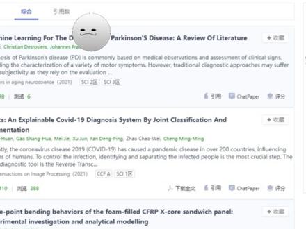 医学生必备的3个高效科研工具来咯! #医学生 #科研 #研究生