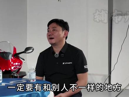 张雪资助11-16岁小车手无回报,目标是拿遍世界所有冠军 #张雪 #馆长 #张雪机车 #摩托
