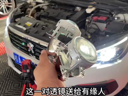 宜州标致308升级LED双光透镜,冤总车主花了898!视频结尾带有实拍效果!#标致308 #汽车灯光升级 #宜州改灯 #十代雅阁 #奥迪a6l