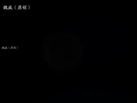 苏教版科学四年级~月相变化