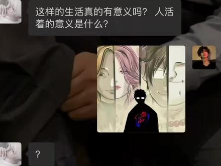 酒色财气皆从良 正是修行时
#一人之下 #吕爷