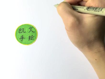创意手绘菲梦少女之乔可星 这款Q版的蔷薇盛世真可爱