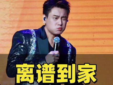 #朱孝天道歉#朱孝天致歉 发布道歉声明#F4 #朱孝天疑似内涵阿信假唱 好无语#娱乐圈 看不懂啊