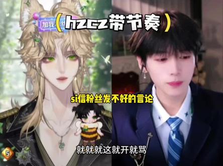 不要跟着别人言论走 不要相信任何人 特别“同担,搭子” 专注自家 只跟自家爱播1v1 听他说看他做@控 @𝑲 #控直播日记 #控 #孙恩盛