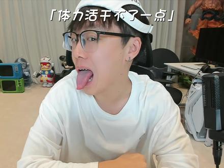 抖音上的疲惫原来是陈泽病 #陈泽 #疲惫的生活 #疲惫