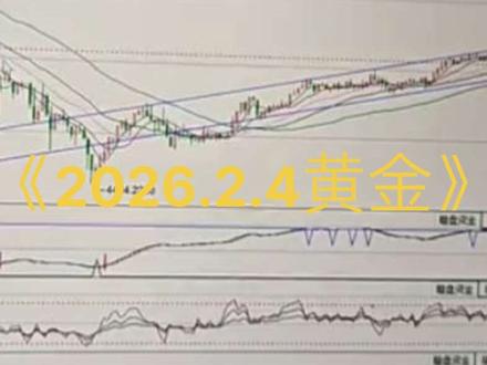 今天黄金继续北上,尤其是刚才下跌到了5015附近,其实黄金这么下跌,为了将高杠杆消灭掉,所以每一次下跌都是为下一次上涨蓄力#黄金 #黄金价格 #黄金回收