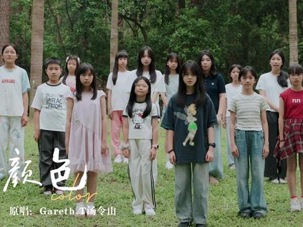 “我的绿没你的蓝不行”祝所有妈妈们母亲节快乐#母亲节 #母亲节快乐妈妈辛苦了 #母亲节礼物 #童声翻唱#汤令山