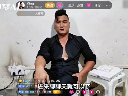 king之所以为王是因为全能,舞台上全能,生活中也是全能 本视频由#即梦AI 出镜模式制作 #AI分身戏精大赛 #用即梦AI过戏瘾 #king #coke