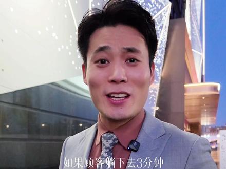 技师夸顾客九大口决 #足疗人 #培训 #技师 #足浴 #足浴管理