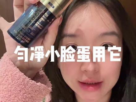 匀净小脸蛋子用它!!!