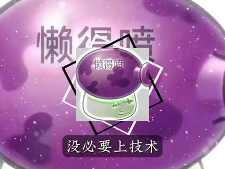 早八起不来?一招让你学习通签到稳如老狗! #网络安全 #大学生 #黑客 #计算机 #编程