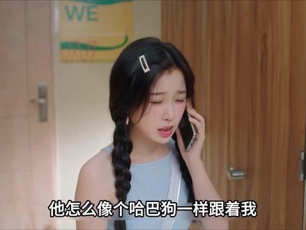 《双轨》第十集:靳朝帮姜暮开家长会 #双轨 #新剧来袭 #好剧推荐 #何与