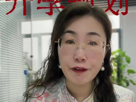 肥城六中考上本科没有一半?#泰安#同城教育#家长必读#泰安高中排名#肥城六中
