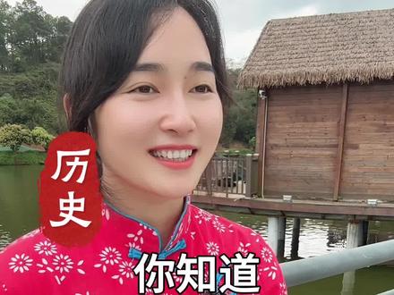 你知道,汉族为什么叫汉族吗?#涨知识#历史