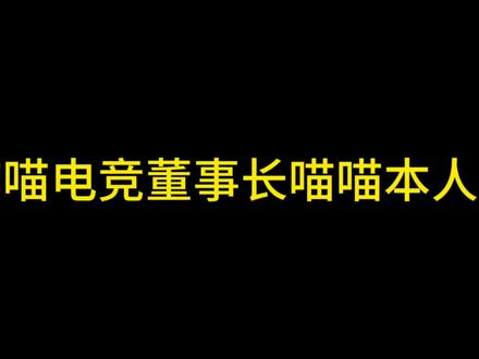 因为我一直没有站出来回应这件事情,一直都是在直播的时候有人问的时候说一下