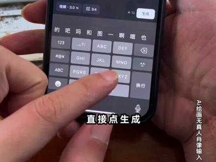 你还不会设置光栅壁纸吗?我来教会你 光栅壁纸设置教程 光栅壁纸获取教程 光栅壁纸在哪获取保存 小米光栅壁纸设置教程 iqoo15光栅壁纸设置教程 荣耀光栅壁纸设置教程 vivo光栅壁纸设置教程 iqoo光栅壁纸设置教程#光栅壁纸 #小米光栅壁纸 守岸人光栅壁纸设置教程 光光栅壁纸制作教程 vivo光栅壁纸设置教程 oppo光栅壁纸设置教程 vivox300光栅壁纸设置教程#光栅壁纸设置教程 #锁屏壁纸 #即梦ai 光栅壁纸2.0设置教程 originos6.0光栅壁纸教程 originos6光栅壁纸设置教程 光栅壁纸怎么设置 originos6.0光栅壁纸怎么设置 小米光栅壁纸怎么设置 oppo光栅壁纸怎么设置 iqoo光栅壁纸怎么设置 iqoo15光栅壁纸怎么设置 vivo光栅壁纸怎么设置 荣耀光栅壁纸怎么设置 vivox300光栅壁纸怎么设置 光栅壁纸荣耀 光栅壁纸oppo 光栅壁纸vivo 光栅壁纸iqoo 光栅壁纸小米 光栅壁纸设置方法 橘子6系统设置教程 光栅壁纸都有哪些手机可以用 vivo怎么长按拖动图片 橘子6壁纸设置 vivo橘子系统设置教程 originos6壁纸 橘子6系统适配机型 光栅壁纸贴纸 趣味光栅originos6.0系统 光栅壁纸定制 光栅壁纸适配机型 橘子6系统壁纸 vivo光栅壁纸有哪些手机可以用 守岸人光栅壁纸 光栅壁纸视频素材 光栅壁纸高清原图4k 小米锁屏光栅 动态光栅卡 苹果光栅壁纸设置教程 光栅壁纸推荐 光栅壁纸软件推荐 vivoy300pro光栅 originos6.0光栅 iqooneo10 pro橘子6 光栅壁纸推荐四张 originos6.0光栅壁纸推荐 光栅壁纸分享 光栅动态壁纸 光栅动图壁纸 动态壁纸 手机锁屏 手机墙纸 动态锁屏 手机壁纸 壁纸分享