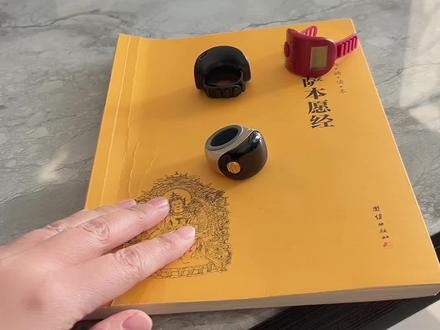 和我一样喜欢这款的 评论区留言🥳🥳#如是心#计数器