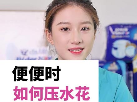 我不是跳水运动员,但我压水花压得特别好……#干货 #冷知识 #奇怪的知识增加了 #新技能get