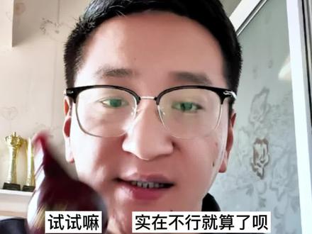 一个视频学会葫芦丝#葫芦丝教学 #学乐器 #1分钟学会