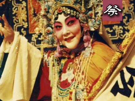 #豫剧 #马金凤 先生 百日祭🙏🙏🙏想您,爱您🌹🌹🌹