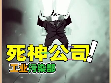 过劳死神:在死神的公司里,居然还有员工敢摸鱼!要教训它们一顿!#单机游戏