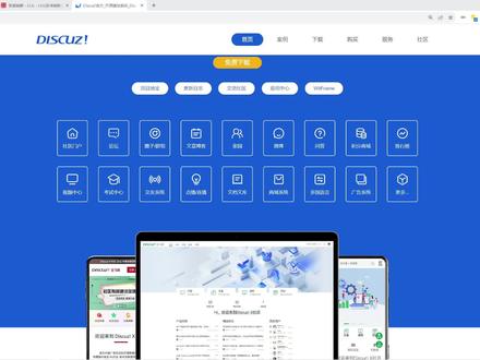 论坛门户搭建利器,你用过吗#程序员 #软件开发 #网站建设