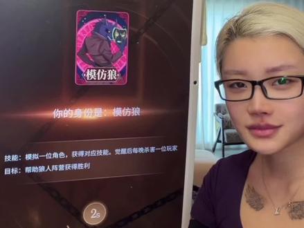 十人局新玩法#金哥爱吃肉 #狼人杀 #录屏 #切片