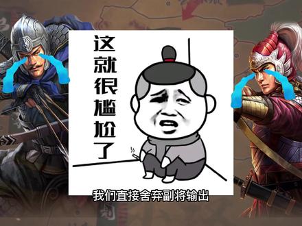 三国志战略版:暴击流吕布,实力碾压五虎?这样搭配尽显战神雄威 #三国志战略版攻略 #三国志战略版手游