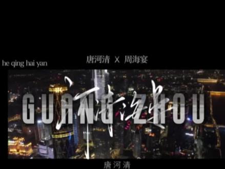 “超级飞侠”转场剪辑教程来啦#超级飞侠转场 #唐河清周海晏 #剪辑教程 #手机剪辑 #转场