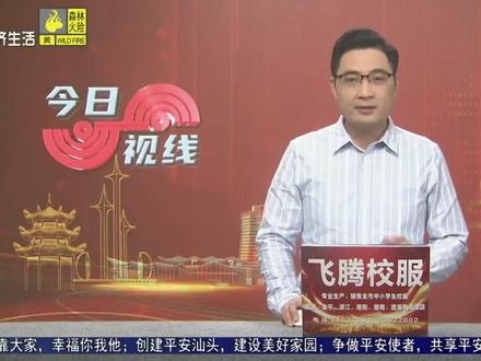 “摩电”乱象多 整治作规范 2025-11-18