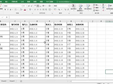 EXCEL自定义冻结窗格,如何操作#excel技巧 #excel冻结窗口