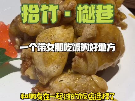 聚会的好地方#美食探店 #浪计划 #寻个地道味 #抖音美食创作人 @DOU+小助手 @抖音小助手