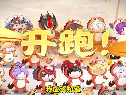 我应该知道这七位英雄要怎么选了!