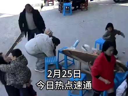 今日热点信息事件速看,拒绝信息差 #热点 #热点新闻事件 #信息差 #社会百态 #搞笑