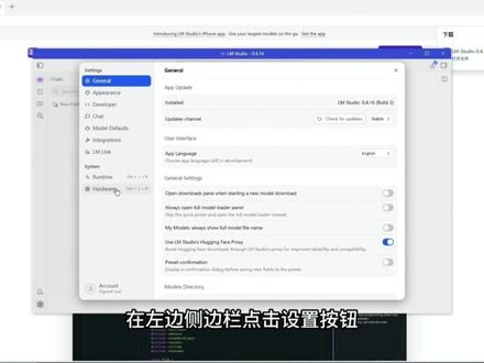 纯干货教学/新手小白如何本地化部署Ai大模型LMStudio #编程入门 #Ai #LMStudio #OpenClaw #ai本地部署