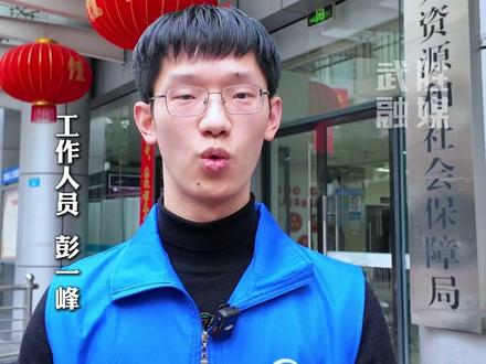 关于城乡居民社会养老保险,这些政策知识你一定要了解(上)#养老保险 #政策 @DOU+小助手