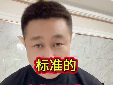 不热测温是有标准的🔥 #坚持与努力 #创业视频 #大实话来了 找到了吉林市的3个有关测温的标准,文件时间大家不用管,一定是有效力的,同时是公示的,所有人都可以查阅。大家保存说不定哪天就会用到 🔥