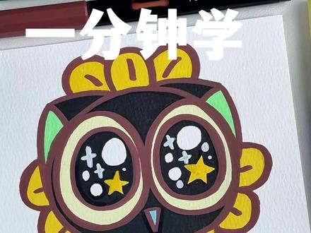 一分钟画万物系列|罗小黑 #四颗糖丙烯马克笔 #丙烯马克笔 #罗小黑 #植物大战僵尸 #画画教程