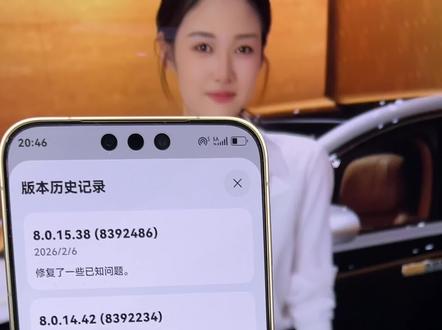 鸿蒙微信正式版,新增超多重磅内容!百分之八十的人都不知道~#鸿蒙微信 #鸿蒙6 #数码科技 #鸿蒙越用越香 #我的鸿蒙体验